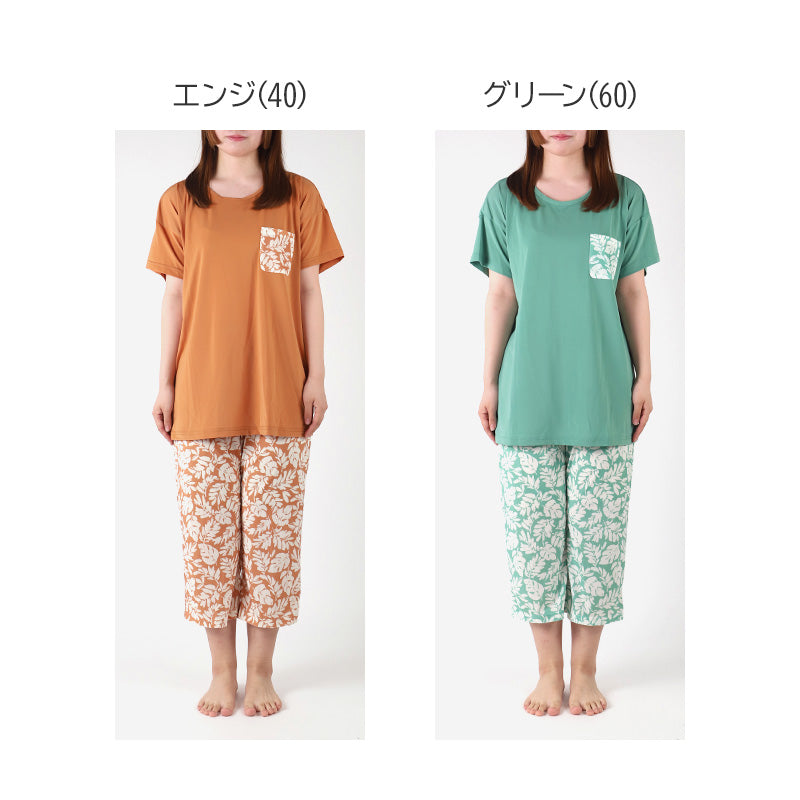 冷感 パジャマ レディース 半袖 半ズボン 保冷 ひんやり 夏 M L LL 涼活女子 夏ぱん ルームウェア セットアップ 上下セット つるつる 花柄 涼しい 可愛い おしゃれ ゆったり くすみカラー 母の日 プレゼント ギフト (在庫限り)