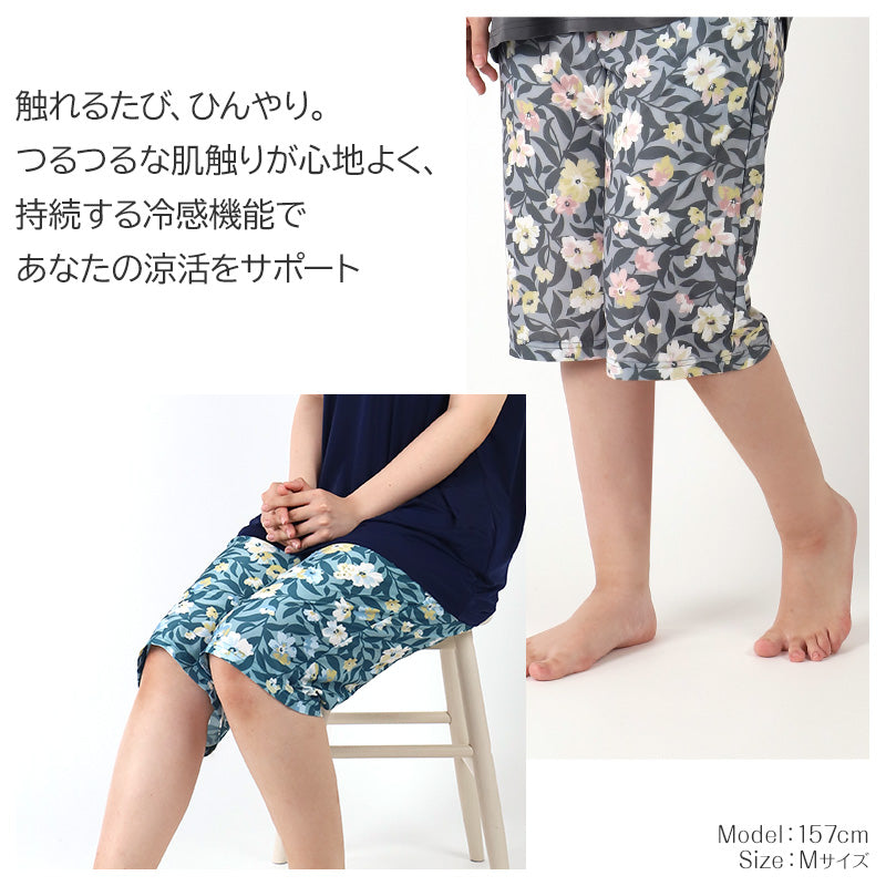 冷感 接触冷感 ひんやり 冷たい ニット リラックスパンツ M L LL ルームウェア レディース 5分丈 イージーパンツ ウエストゴム 調整ひも ゴム交換口 両サイドポケット ボタニカル柄 花柄 ストレッチ 涼しい 夏 在宅ワーク パジャマ代わり 薄手 快適 軽量 チャコールグレー