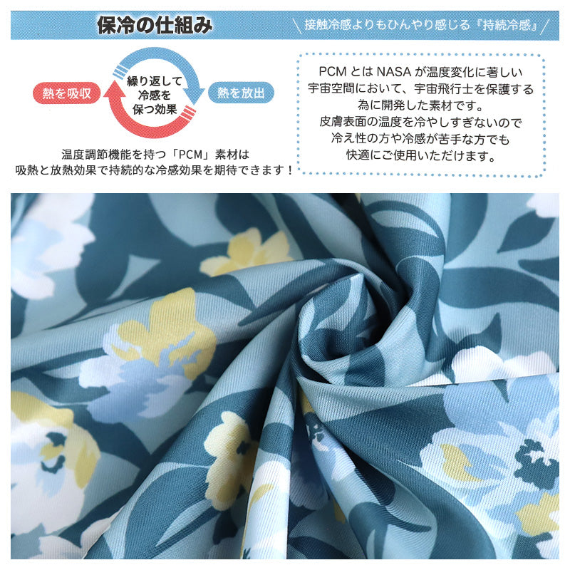 冷感 接触冷感 ひんやり 冷たい ニット リラックスパンツ M L LL ルームウェア レディース 5分丈 イージーパンツ ウエストゴム 調整ひも ゴム交換口 両サイドポケット ボタニカル柄 花柄 ストレッチ 涼しい 夏 在宅ワーク パジャマ代わり 薄手 快適 軽量 チャコールグレー