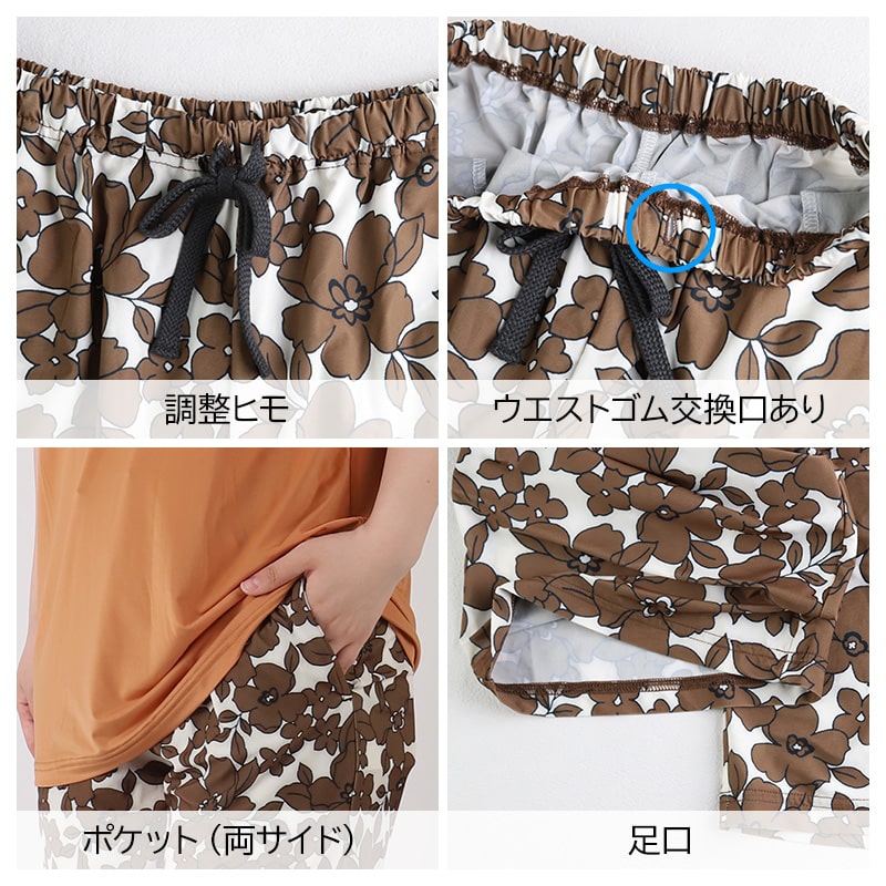冷感 リラックスパンツ レディース 花柄 半ズボン 保冷 ひんやり 夏 パジャマ M L LL 涼活女子 夏ぱん 5分丈 ワイドパンツ ルームウェア ルームパンツ ステテコ ズボン ボトムス 涼しい 可愛い おしゃれ ゆったり 母の日 プレゼント ギフト
