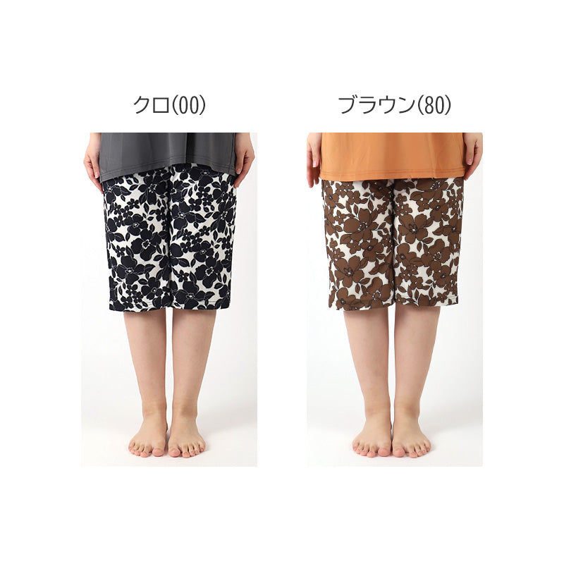 冷感 リラックスパンツ レディース 花柄 半ズボン 保冷 ひんやり 夏 パジャマ M L LL 涼活女子 夏ぱん 5分丈 ワイドパンツ ルームウェア ルームパンツ ステテコ ズボン ボトムス 涼しい 可愛い おしゃれ ゆったり 母の日 プレゼント ギフト (在庫限り)