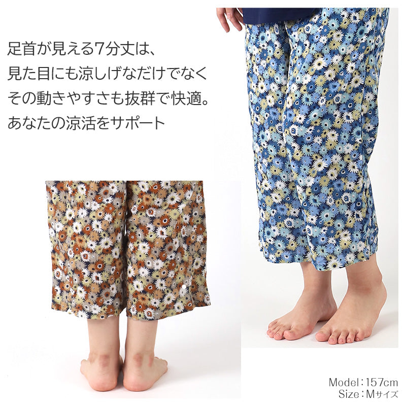 リラックスパンツ 綿100 レディース 花柄 クレープ 夏 膝下 パジャマ M L LL 涼活女子 夏ぱん 7分丈 ワイドパンツ ルームウェア ルームパンツ ステテコ ズボン ボトムス 涼しい 可愛い おしゃれ ゆったり 母の日 プレゼント ギフト