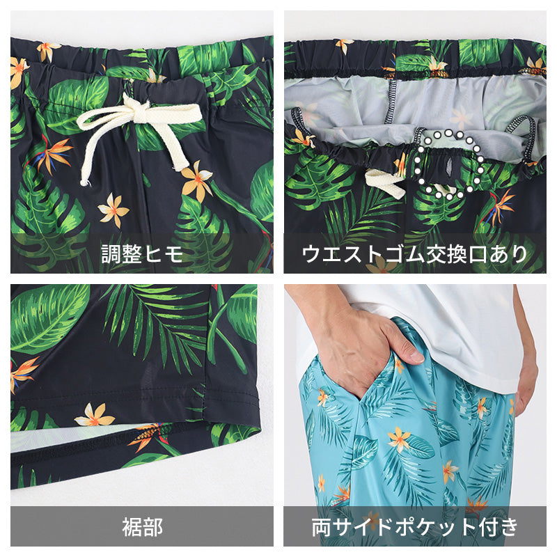 メンズ 冷感パンツ 6分丈 ルームパンツ M L LL 涼しい 部屋着 ハーフパンツ 夏 ボタニカル柄 接触冷感 薄手 軽い 柄パンツ パジャマ 男性用 おしゃれ 快適 ステテコ リラックスパンツ シダ柄 花柄 ポケット付き ウエストゴム 紐付き 洗える 室内着 部屋着メンズ (在庫限り)