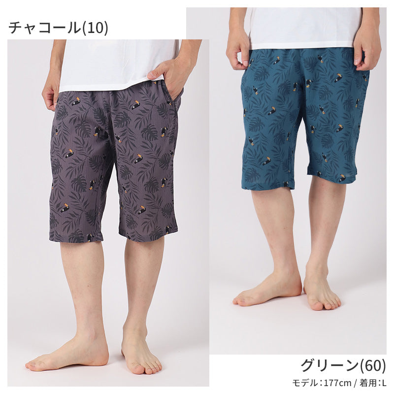 リラックスパンツ 綿100 メンズ 鳥柄 半ズボン 夏 パジャマ M L LL 夏パンツ 6分丈 ワイドパンツ ルームウェア ルームパンツ ステテコ ズボン ボトムス おしゃれ ワイルド ゆったり 父の日 プレゼント ギフト (在庫限り)