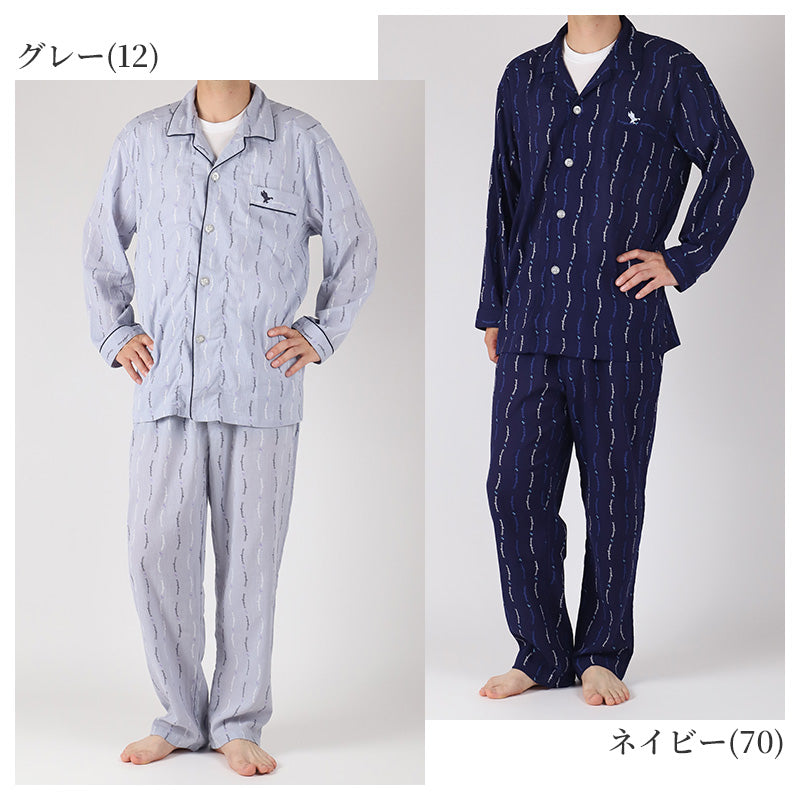 パジャマ 綿100 メンズ 涼しい 夏 長袖 大人 M L LL georgekent ジャージケント リラックスパジャマ ルームウェア ホームウェア 快眠パジャマ セットアップ 春 おしゃれ 介護 ねまき 寝間着 ゆったり 父の日 プレゼント ギフト (在庫限り)