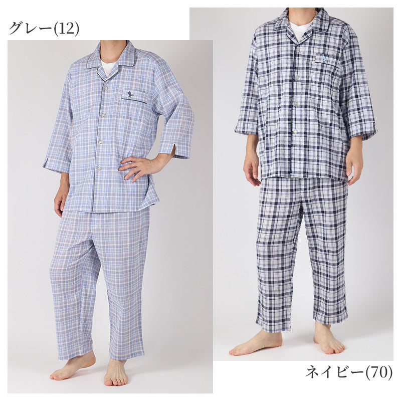パジャマ 綿100 メンズ 涼しい 夏 長袖 大人 M L LL georgekent ジャージケント リラックスパジャマ ルームウェア ホームウェア 快眠パジャマ セットアップ 春 おしゃれ 介護 ねまき 寝間着 ゆったり 父の日 プレゼント ギフト (在庫限り)