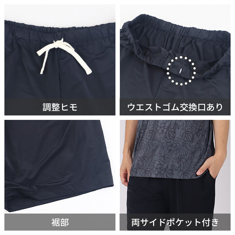 冷感 リラックスパジャマ メンズ ボタニカル柄 半袖 保冷 ひんやり 夏 パジャマ M L LL 夏パンツ 6分丈 夏ぱん ルームウェア セットアップ 上下セット つるつる ワイルド ゆったり 父の日 プレゼント ギフト (在庫限り)