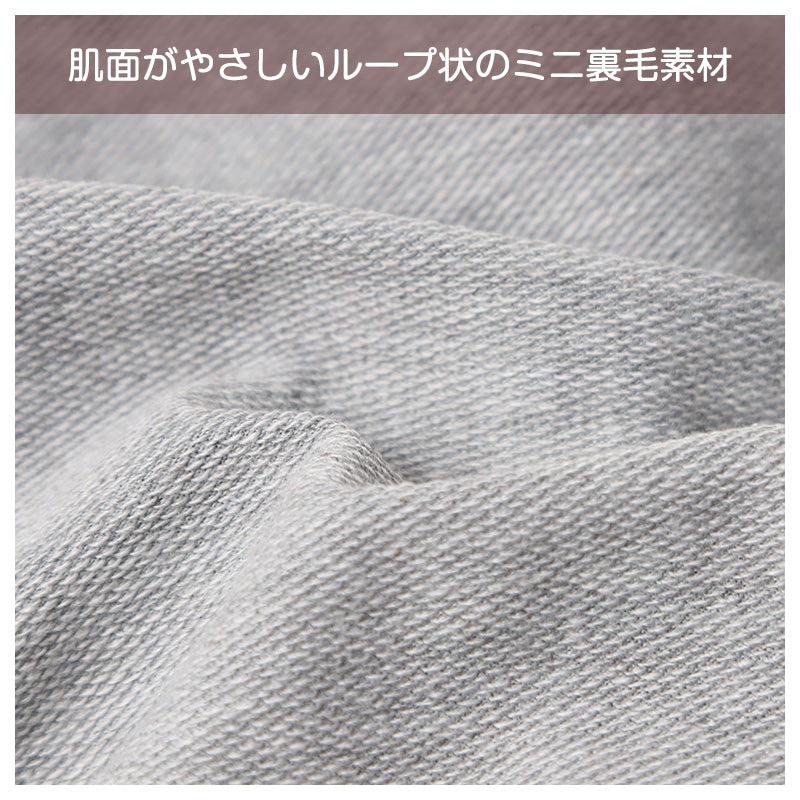 トレーナー ミニ裏毛 ボーイズ キッズ ジュニア スウェット 上下セット 130 140 150 160 カンゴール kangol 通学 スポーツ 男の子 セットアップ カジュアル 黒 ブラック グレー 右後ろポケット ウエストゴム交換口