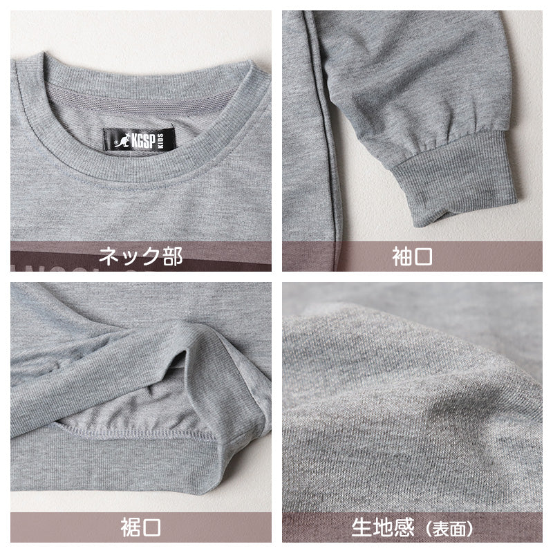 トレーナー ミニ裏毛 ボーイズ キッズ ジュニア スウェット 上下セット 130 140 150 160 カンゴール kangol 通学 スポーツ 男の子 セットアップ カジュアル 黒 ブラック グレー 右後ろポケット ウエストゴム交換口