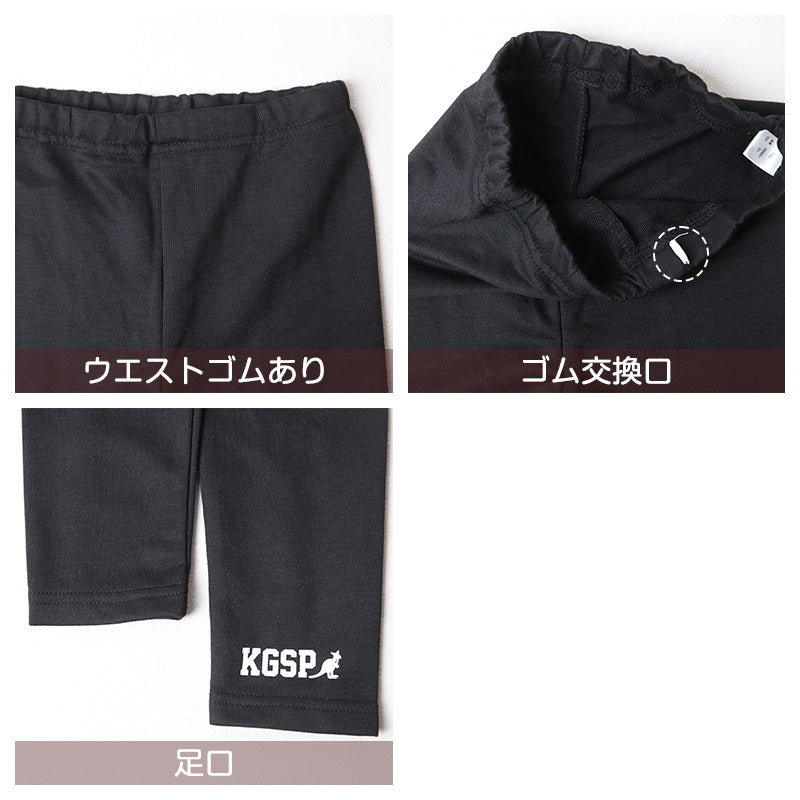 トレーナー ミニ裏毛 ガールズ キッズ ジュニア スウェット レギパン 上下セット 130 140 150 160 レギンスパンツ カンゴール kangol 通学 スポーツ 女の子 セットアップ カジュアル 黒 ブラック グレー 部屋着 スポーティ