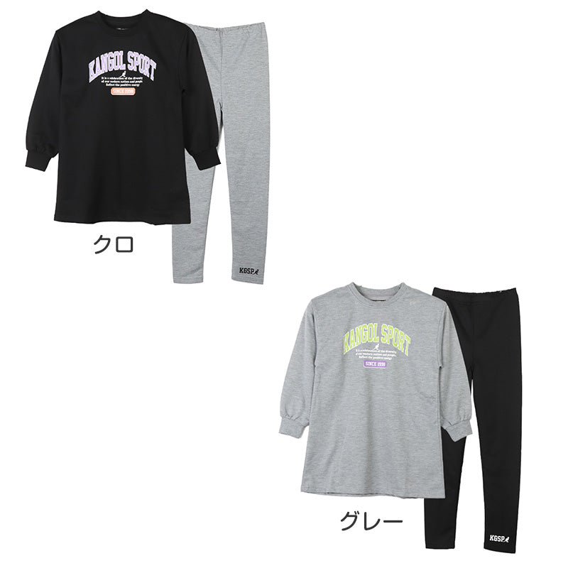 トレーナー ミニ裏毛 ガールズ キッズ ジュニア スウェット レギパン 上下セット 130 140 150 160 レギンスパンツ カンゴール kangol 通学 スポーツ 女の子 セットアップ カジュアル 黒 ブラック グレー 部屋着 スポーティ