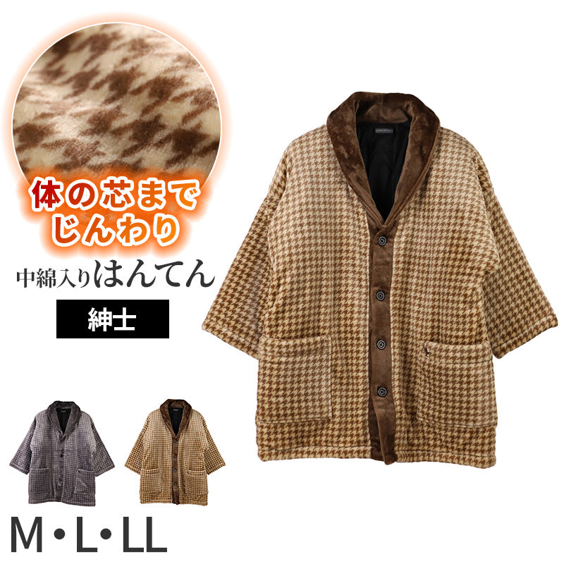 はんてん 半纏 メンズ 羽織 羽織り ふわもこ 冬 大人 暖かい 防寒 M L 