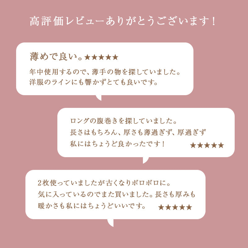 腹巻き レディース 薄手 フリーサイズ シルクプロテイン はらまき ロング丈 冷え対策 冷房対策 防寒 あたたか 温活 綿混 コットン混 日本製 軽い やさしい肌触り お腹 背中 腰 温め 秋冬 春夏 オールシーズン