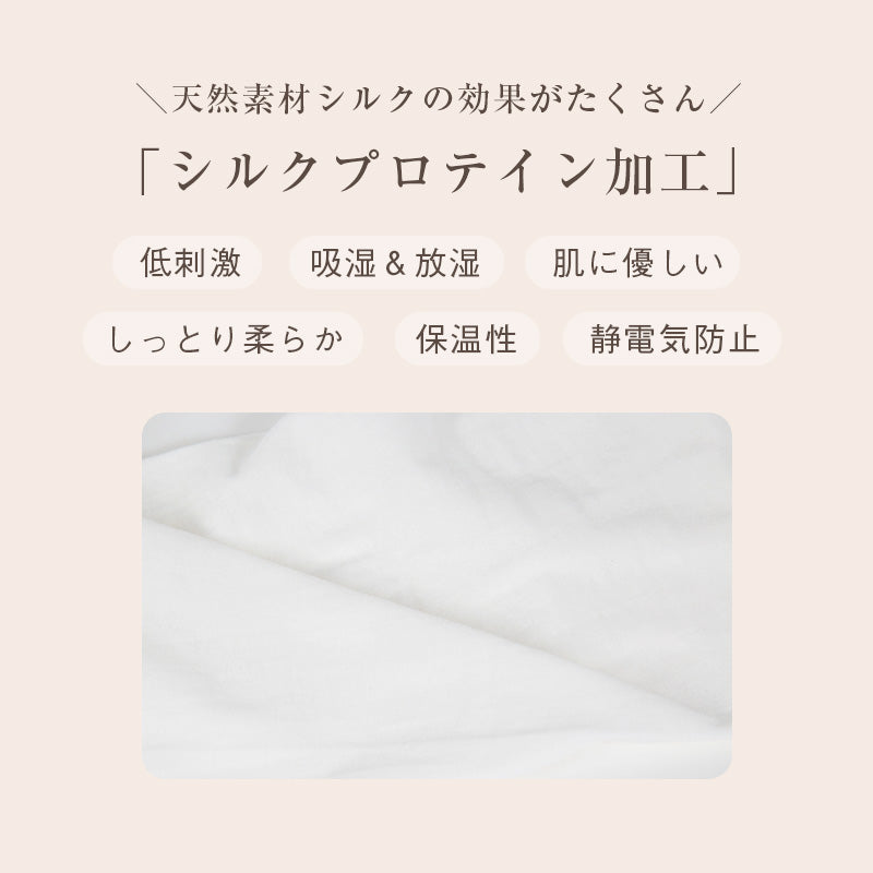 腹巻き レディース 薄手 フリーサイズ シルクプロテイン はらまき ロング丈 冷え対策 冷房対策 防寒 あたたか 温活 綿混 コットン混 日本製 軽い やさしい肌触り お腹 背中 腰 温め 秋冬 春夏 オールシーズン