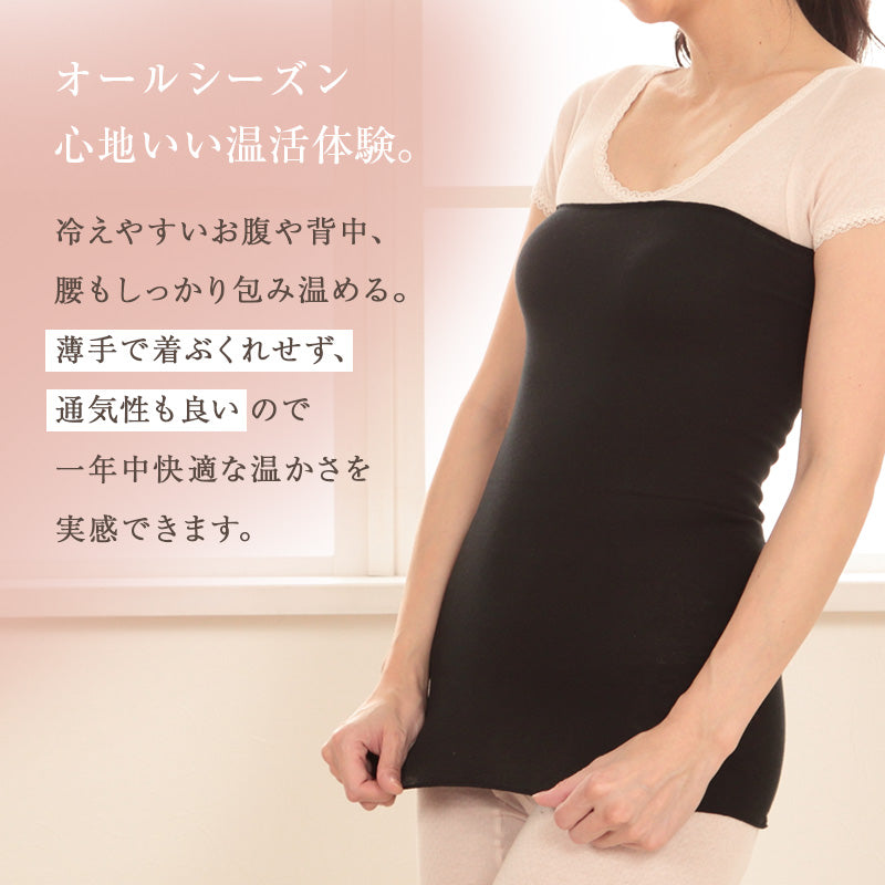 腹巻き レディース 薄手 フリーサイズ シルクプロテイン はらまき ロング丈 冷え対策 冷房対策 防寒 あたたか 温活 綿混 コットン混 日本製 軽い やさしい肌触り お腹 背中 腰 温め 秋冬 春夏 オールシーズン