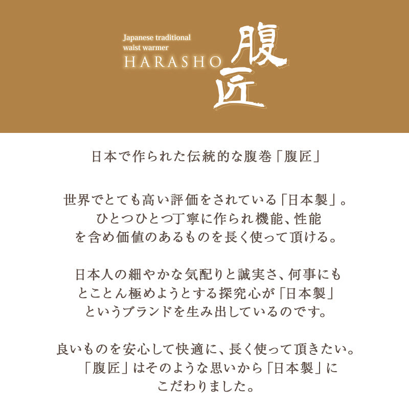 腹巻き レディース 薄手 フリーサイズ シルクプロテイン はらまき ロング丈 冷え対策 冷房対策 防寒 あたたか 温活 綿混 コットン混 日本製 軽い やさしい肌触り お腹 背中 腰 温め 秋冬 春夏 オールシーズン