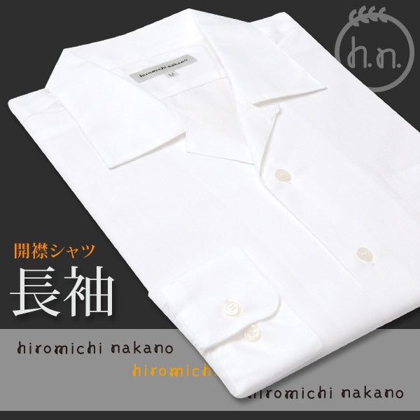 ヒロミチナカノ 学生用長袖開襟シャツ S~3L (トンボ TOMBOW hiromichinakano) (取寄せ)