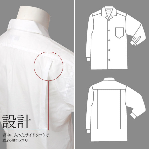 ヒロミチナカノ 学生用長袖開襟シャツ S~3L (トンボ TOMBOW hiromichinakano) (取寄せ)