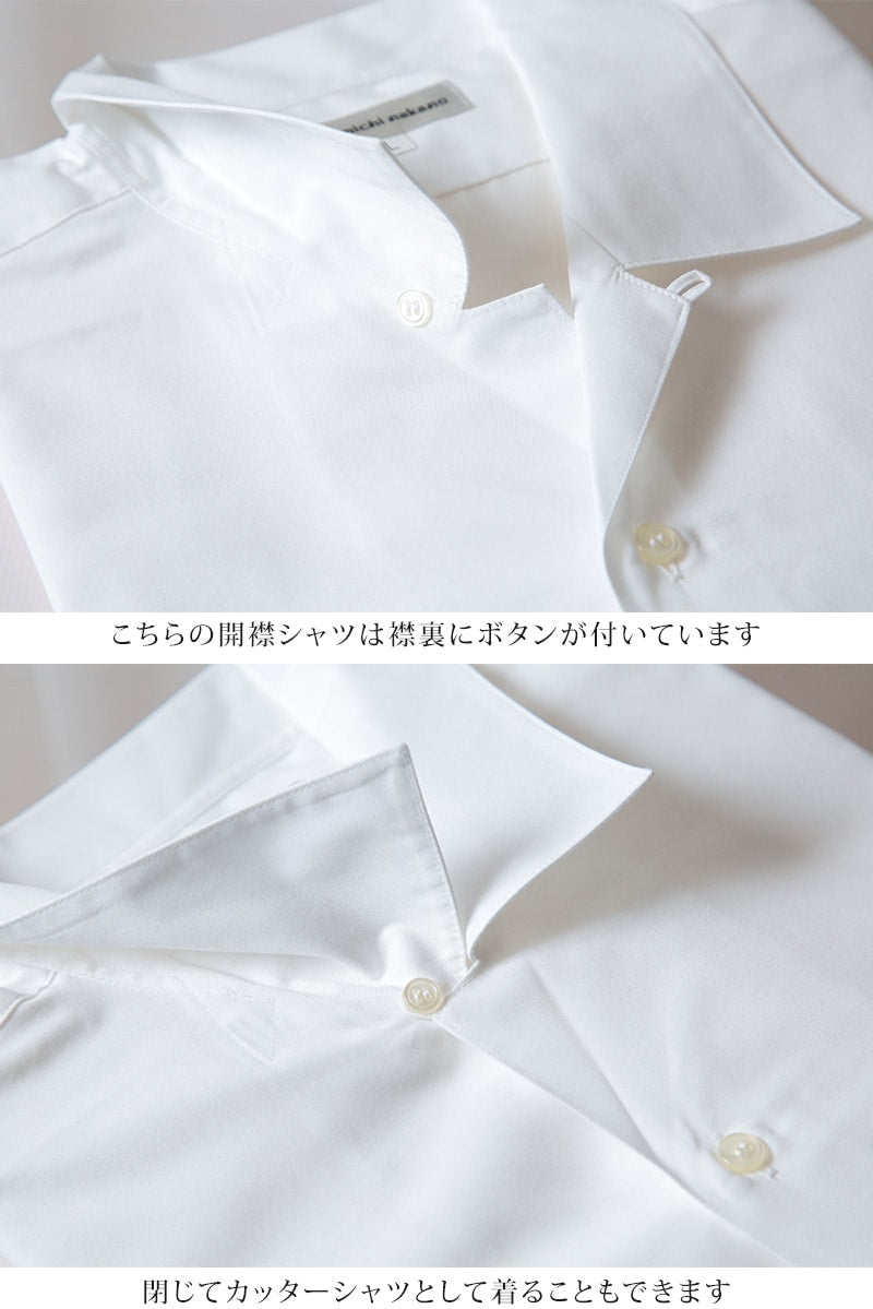 ヒロミチナカノ 学生用長袖開襟シャツ S~3L (トンボ TOMBOW hiromichinakano) (取寄せ)