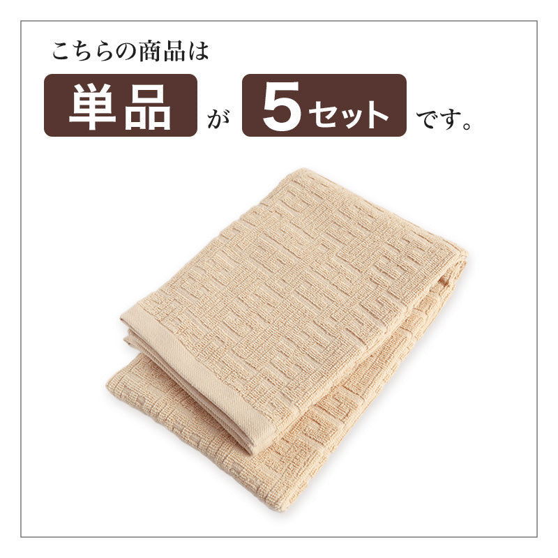 【5枚セット】 バスタオル タオル 綿100% 綿 コットン ホテル エステ 高級感 ホテルタオル 約60×120cm バス用品 洗面所 寝室 お風呂 ブランケット 無地 まとめ買い ホテルタイプ