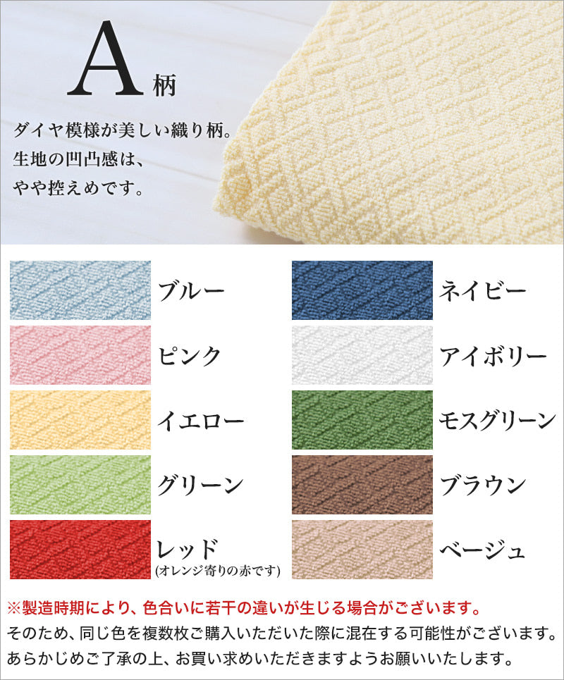 【5枚セット】大判バスタオル バスタオル 大判 厚手 約85×140cm (大きい タオル 綿) (在庫限り)