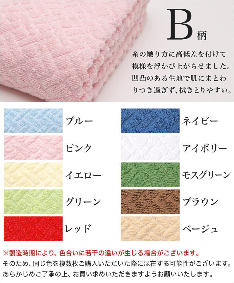 【5枚セット】大判バスタオル バスタオル 大判 厚手 約85×140cm (大きい タオル 綿) (在庫限り)