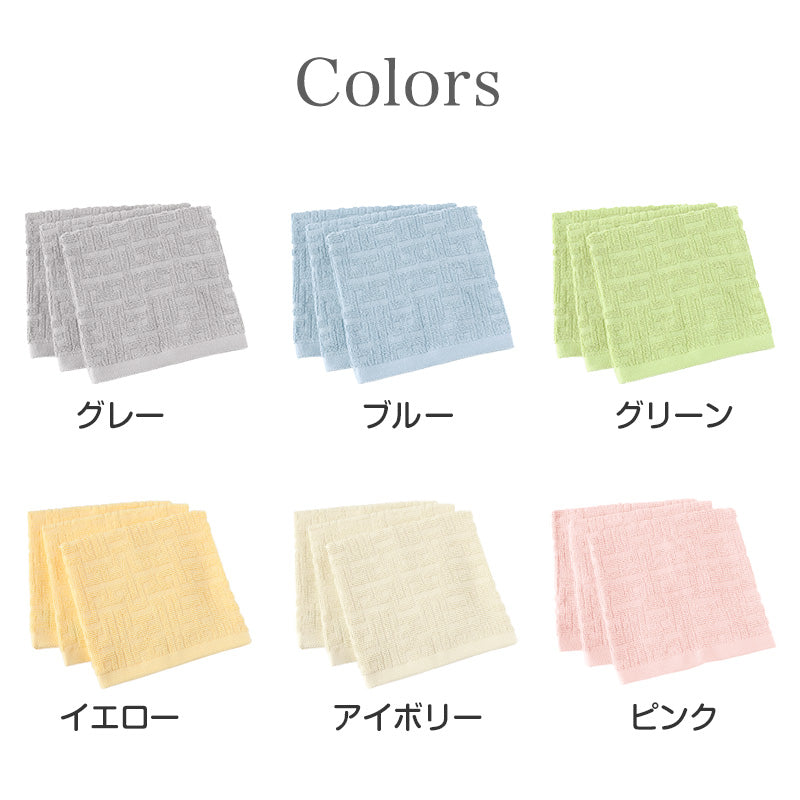【3枚組×5セット】 ウォッシュタオル ハンドタオル タオル 綿100% 綿 コットン ホテル エステ 高級感 ホテルタオル 約34×35cm バス用品 洗面所 小さいタオル 小タオル おてふき トイレ 丈夫なタオル
