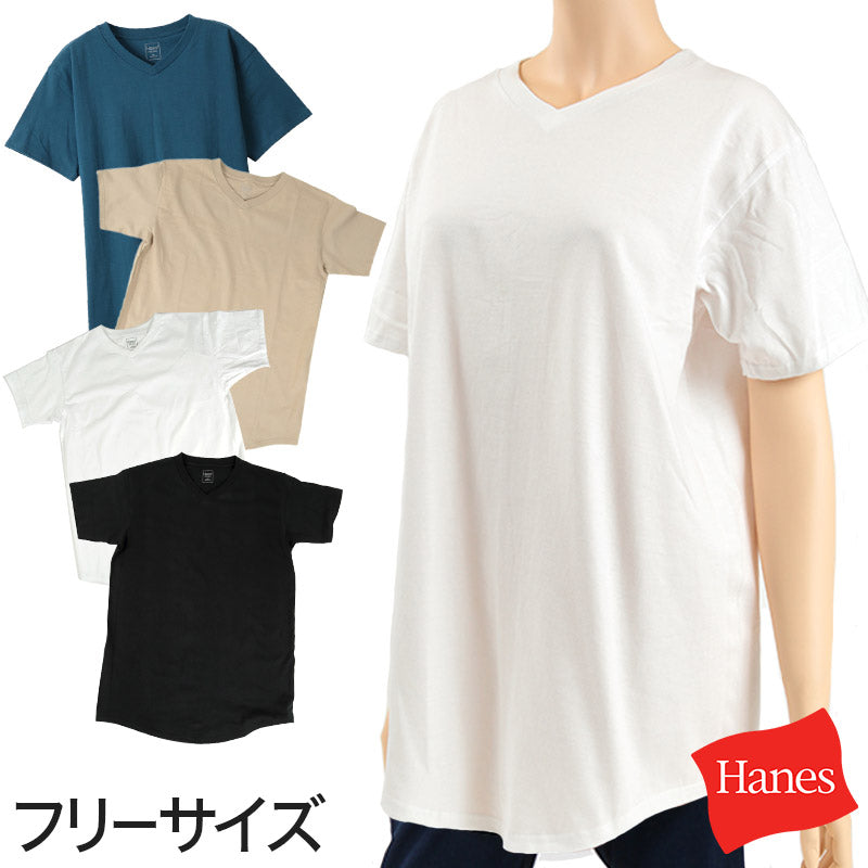 Hanes Undies ビッグTシャツ フリーサイズ(M-L) (レディース コットン Vネック ヘインズ) (在庫限り)