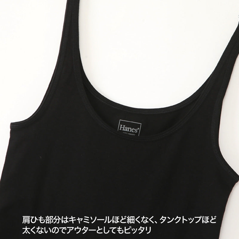 ヘインズ タンクトップ レディース トップス キャミソール 綿 フリーサイズ (インナー 無地 シンプル カジュアル hanes ノースリーブ シャツ) (在庫限り)