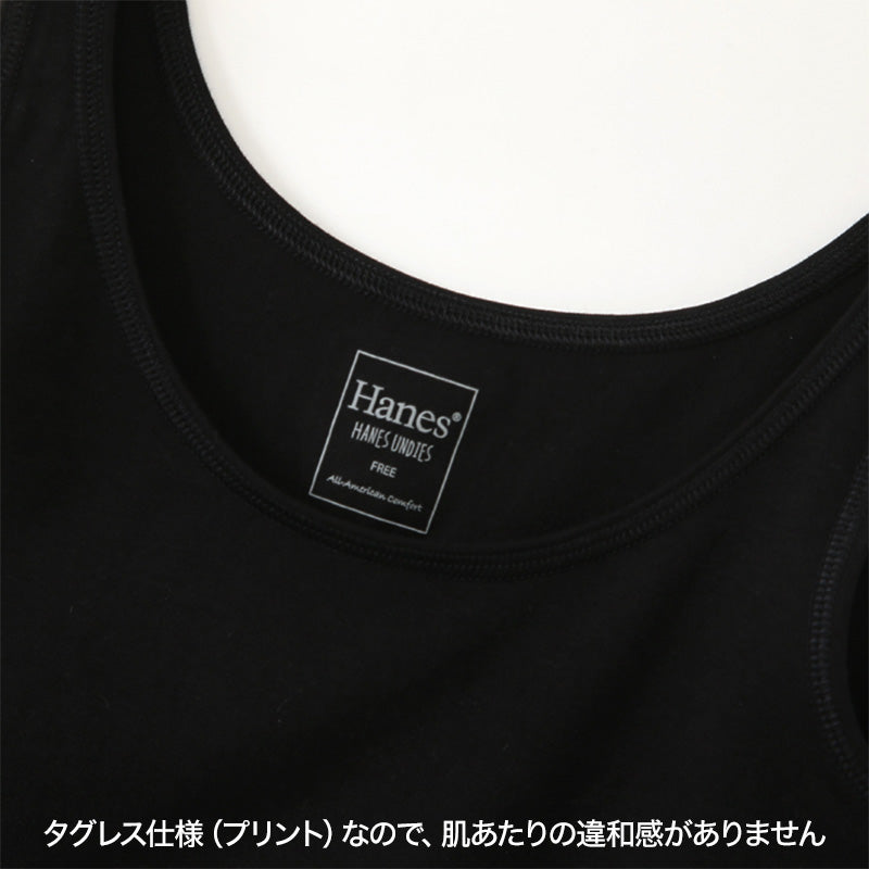 ヘインズ タンクトップ レディース トップス キャミソール 綿 フリーサイズ (インナー 無地 シンプル カジュアル hanes ノースリーブ シャツ) (在庫限り)