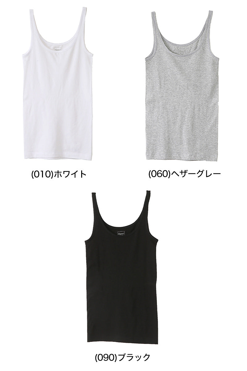 ヘインズ タンクトップ レディース トップス キャミソール 綿 フリーサイズ (インナー 無地 シンプル カジュアル hanes ノースリーブ シャツ) (在庫限り)