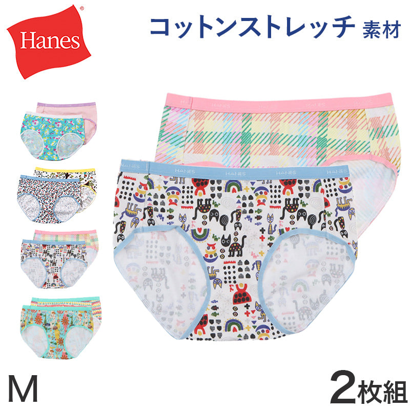 ショーツ レディース セット 2枚組 ヘインズ コットン 綿素材 浅履き インナー パンツ かわいい ポップ 柄 M (hanes 下着 女性 ウィメンズ 黄色 イエロー ピンク 水色 グリーン M) (在庫限り)