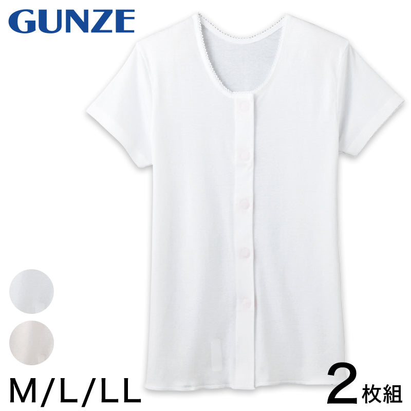 グンゼ 綿100% 3分袖ワンタッチインナー 前開き 2枚組 M~LL (介護 シャツ レディース 下着 肌着 半袖 女性 綿 マジックテープ 入院 前あき) (在庫限り)