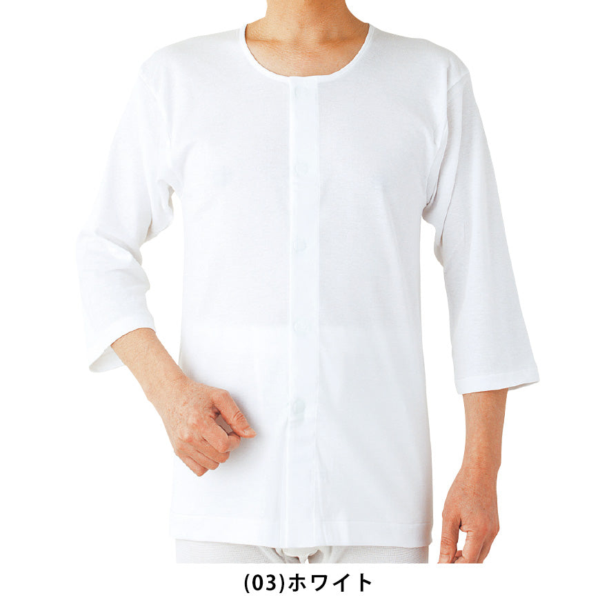 グンゼ 綿100% 7分袖ワンタッチインナー 前開き 2枚組 M~LL (介護 シャツ メンズ 下着 肌着 長袖 男性 綿 マジックテープ 入院 前あき) (在庫限り)
