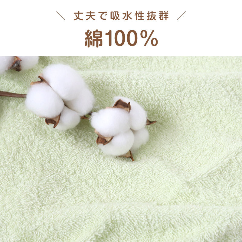 バスタオル タオル 綿100% バスルーム お風呂 約60×120cm (コットン 綿 パステル バス用品 洗面所)