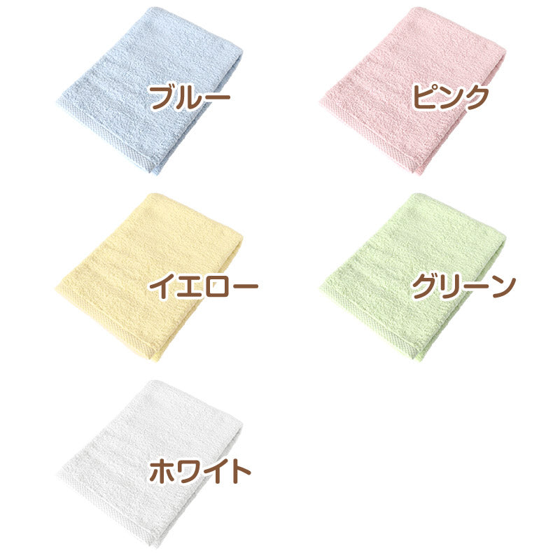 バスタオル タオル 綿100% バスルーム お風呂 約60×120cm (コットン 綿 パステル バス用品 洗面所)