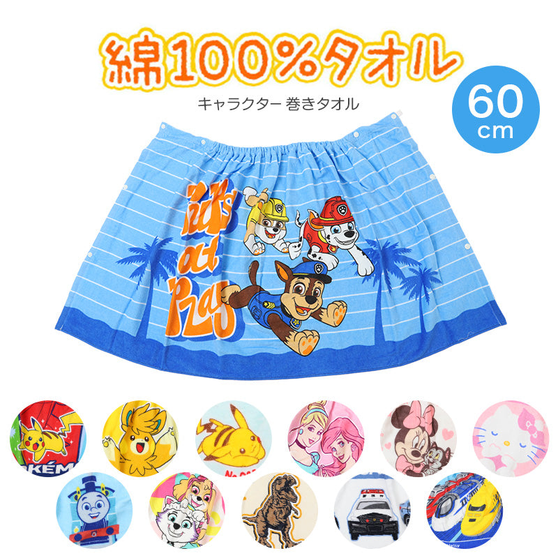 ミュウツー　等身大バスタオル 公式】ポケモン情報局 on X: 
