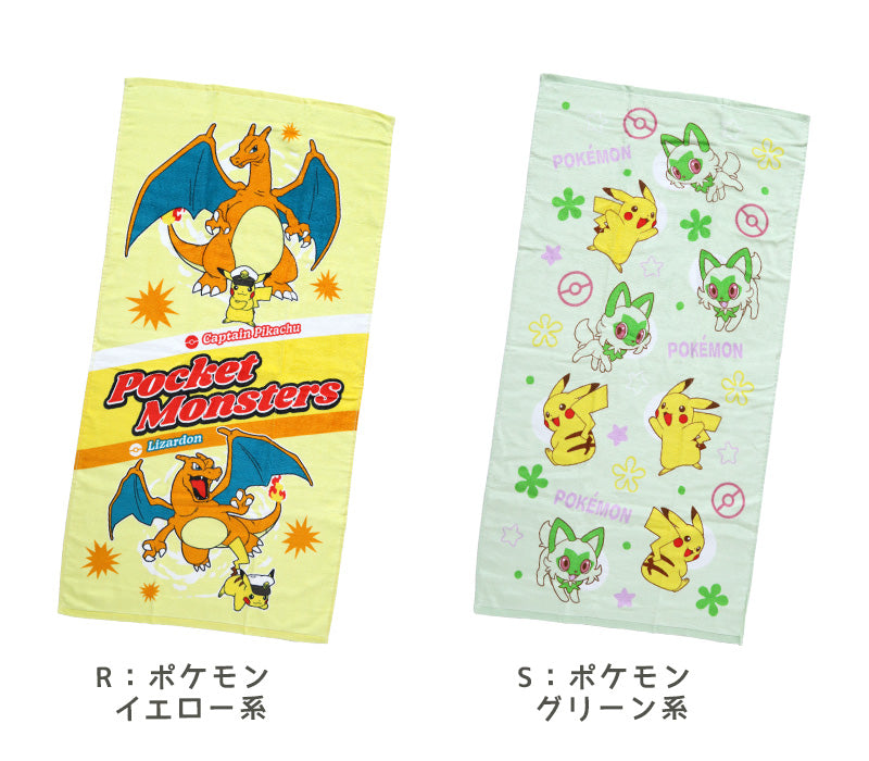 バスタオル キャラクター 小さめ プール タオル 可愛い ポケモン ピカチュウ トーマス 約50×100cm (薄手 プール サンリオ タオルケット 子供 かわいい)