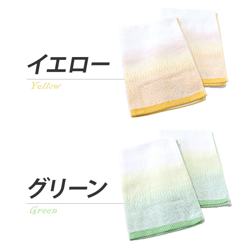 泉州タオル フェイスタオル 制菌 タオル 日本製 顔拭きタオル 綿100 2枚組  約34×80cm 顔拭き 洗面所 長方形タオル 綿100% ノモス