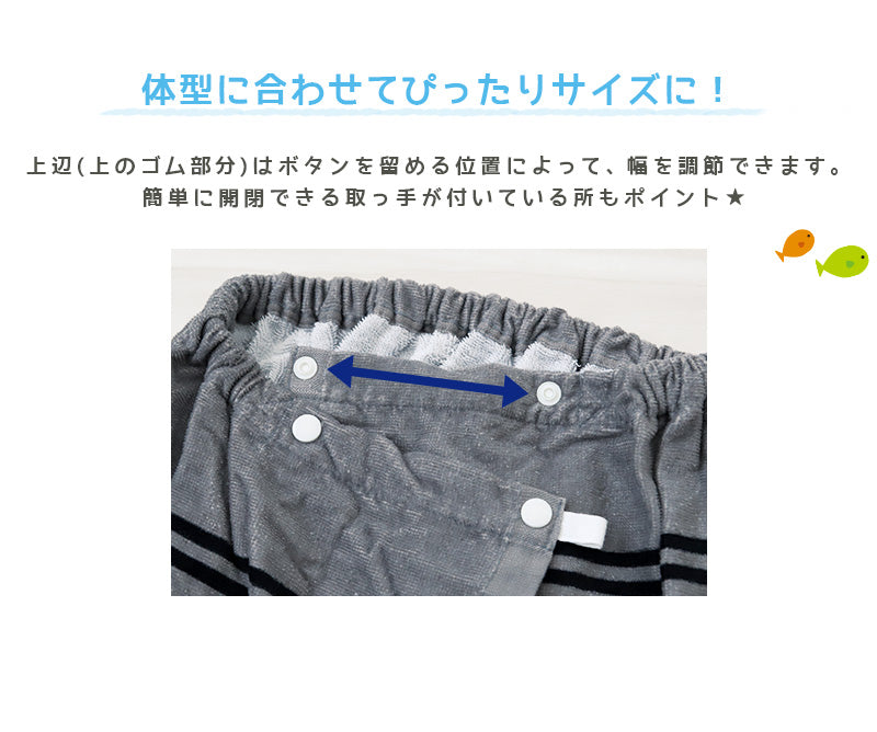 ラップタオル 100cm 巻きタオル 水泳用品 プールタオル 大人 キッズ 約100×120cm プール用品 子供 スイミング 海 バスタオル プール 水泳 水遊び 海水浴 (在庫限り)