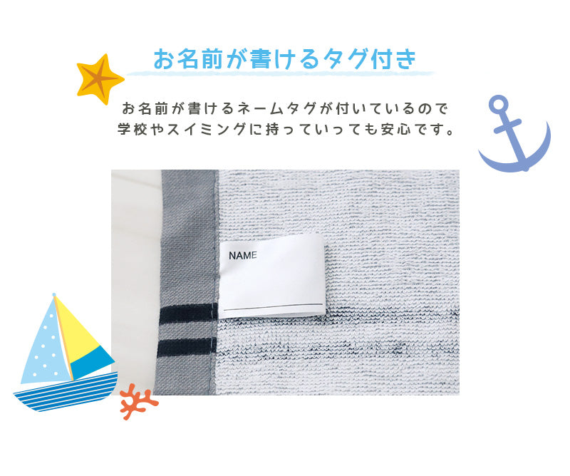 ラップタオル 100cm 巻きタオル 水泳用品 プールタオル 大人 キッズ 約100×120cm プール用品 子供 スイミング 海 バスタオル プール 水泳 水遊び 海水浴 (在庫限り)