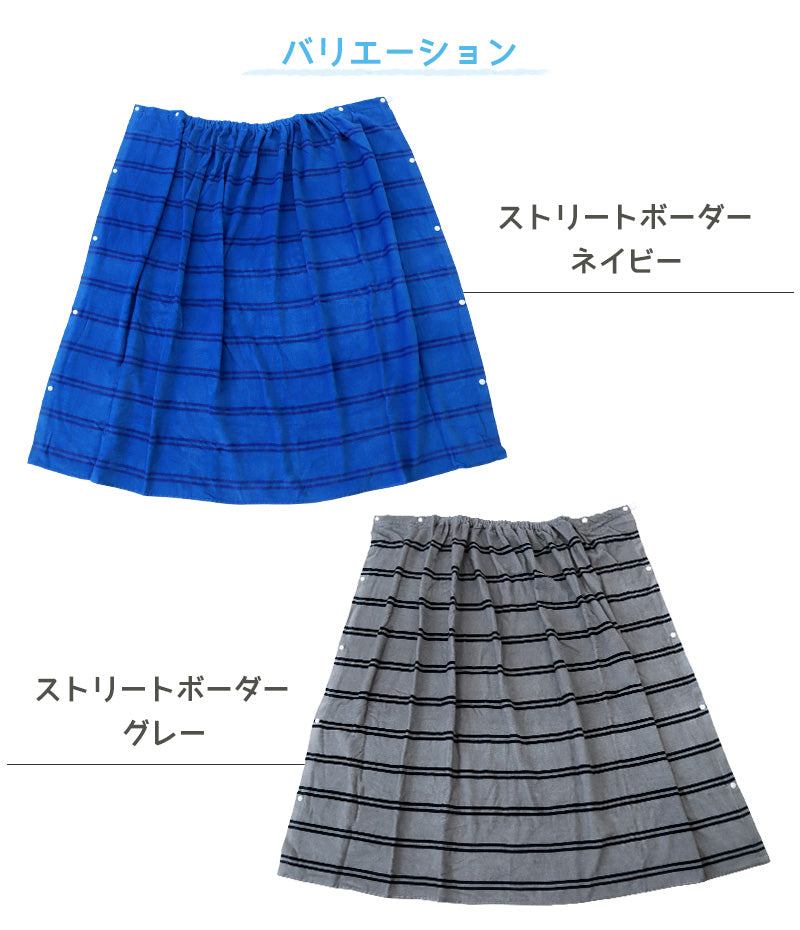 ラップタオル 100cm 巻きタオル 水泳用品 プールタオル 大人 キッズ 約100×120cm プール用品 子供 スイミング 海 バスタオル プール 水泳 水遊び 海水浴 (在庫限り)