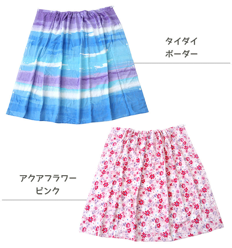 ラップタオル 100cm 巻きタオル 水泳用品 プールタオル 大人 キッズ 約100×120cm プール用品 子供 スイミング 海 バスタオル プール 水泳 水遊び 海水浴 (在庫限り)