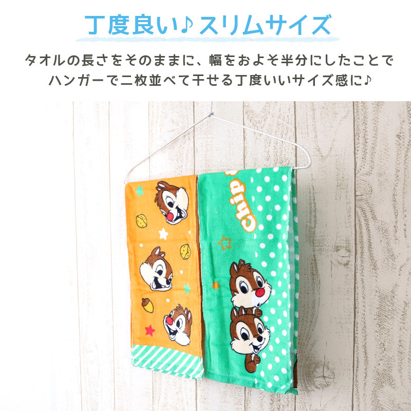 スリムフェイスタオル フェイスタオル 2枚組 綿100% キャラクター かわいい キッズ 約18×80cm ディズニー ポケモン 子供 タオル 銭湯 お風呂 温泉 プール