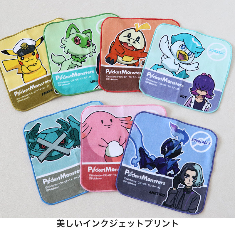 ハンドタオル タオル ポケモン ハンカチ キャラクター キッズ 子供 保育園 幼稚園 小学生 約20×20cm 景品 ギフト 粗品 プチハンドタオル ウォッシュタオル おしぼりタオル 子供用タオル 入園