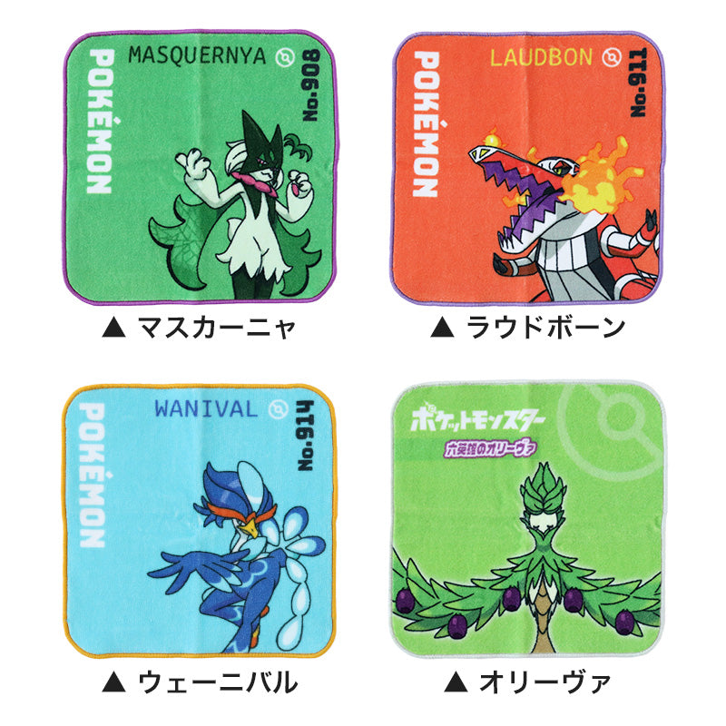 ハンドタオル タオル ポケモン ハンカチ キャラクター キッズ 子供 保育園 幼稚園 小学生 約20×20cm 景品 ギフト 粗品 プチハンドタオル ウォッシュタオル おしぼりタオル 子供用タオル 入園