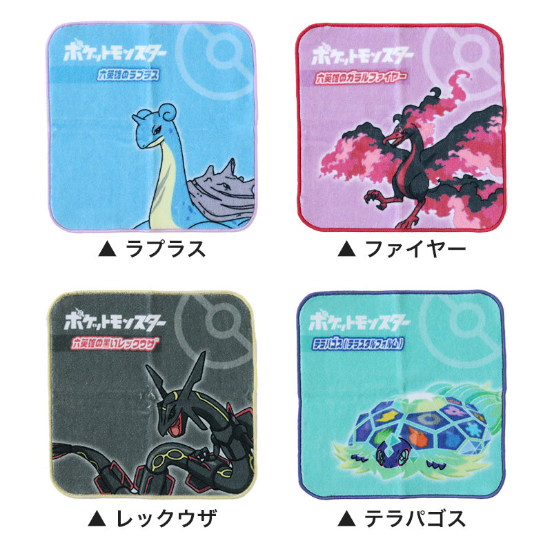 ハンドタオル タオル ポケモン ハンカチ キャラクター キッズ 子供 保育園 幼稚園 小学生 約20×20cm 景品 ギフト 粗品 プチハンドタオル ウォッシュタオル おしぼりタオル 子供用タオル 入園