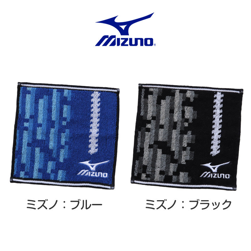 プチタオル ハンドタオル ブランド タオル ミズノ 綿100% 約20×20cm ハンカチタオル おてふき 部活 卒業祝い 入学祝い 贈り物 ロゴ スポーツブランド