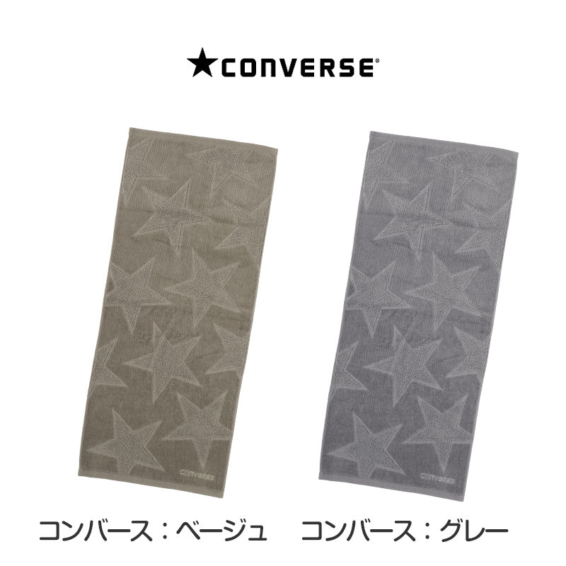 フェイスタオル タオル ブランド コンバース 綿100% 約34x80cm スポーツタオル 部活 卒業祝い 入学祝い 贈り物 converse スポーツブランド