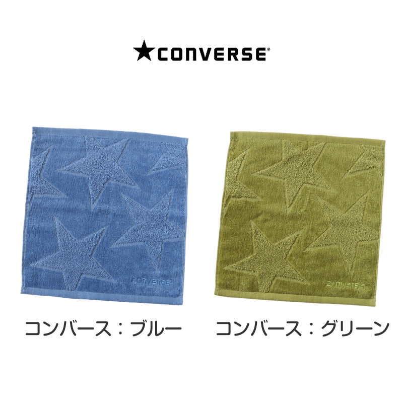 プチタオル ハンドタオル ブランド タオル コンバース 綿100% 約34×35cm ハンカチタオル おてふき 部活 卒業祝い 入学祝い 贈り物 ロゴ スポーツブランド
